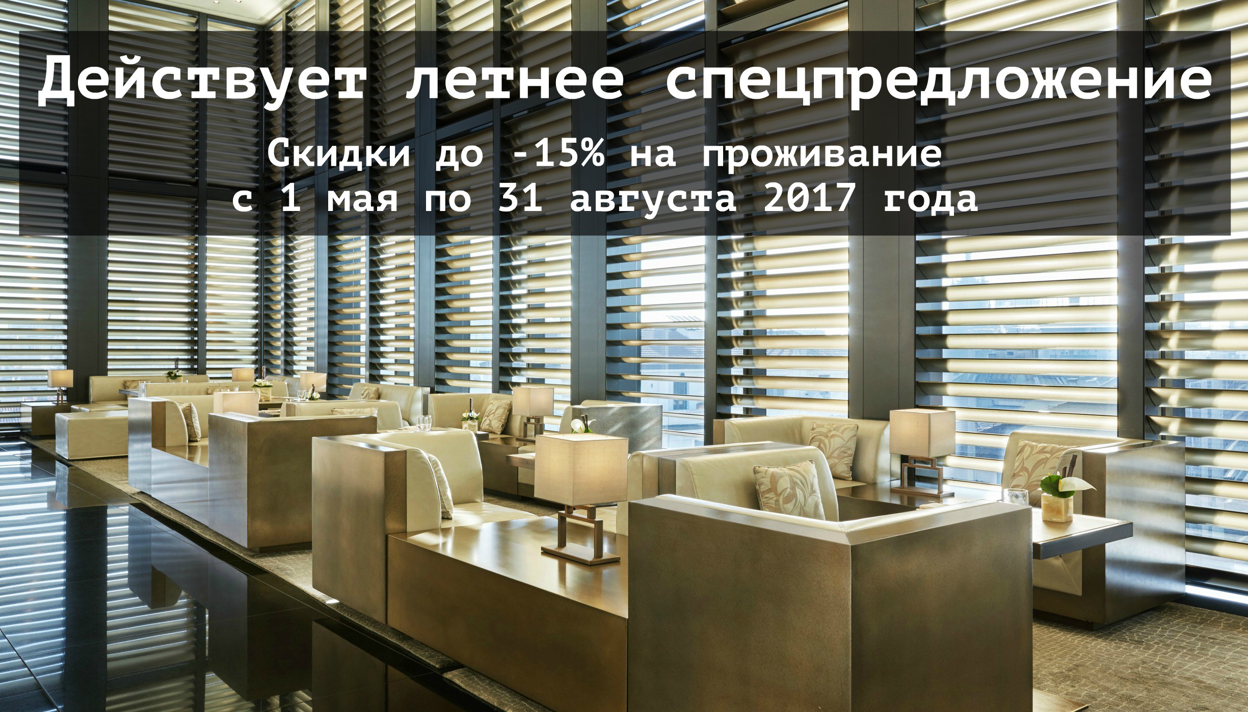 Special offer.jpg Special offer.jpg